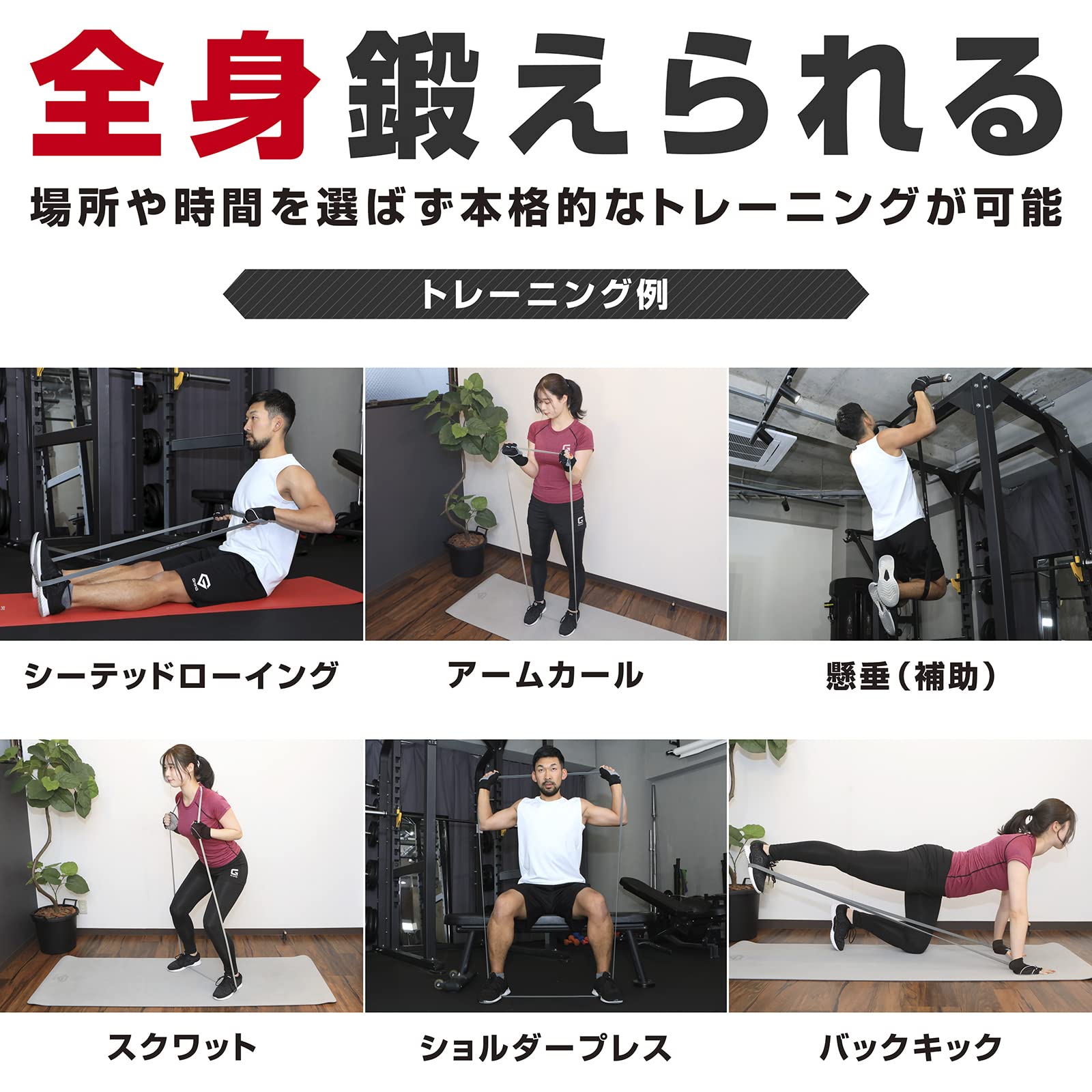 Amazon.co.jp: グロング GronG トレーニングチューブ ゴムチューブ 