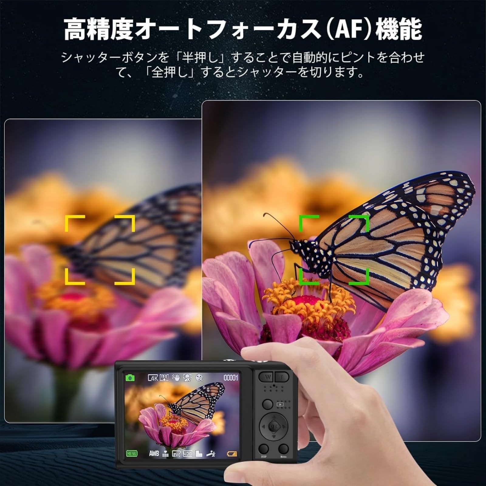 Amazon | デジカメ4K56MP小型デジタルカメラポケットカメラ4K動画AF