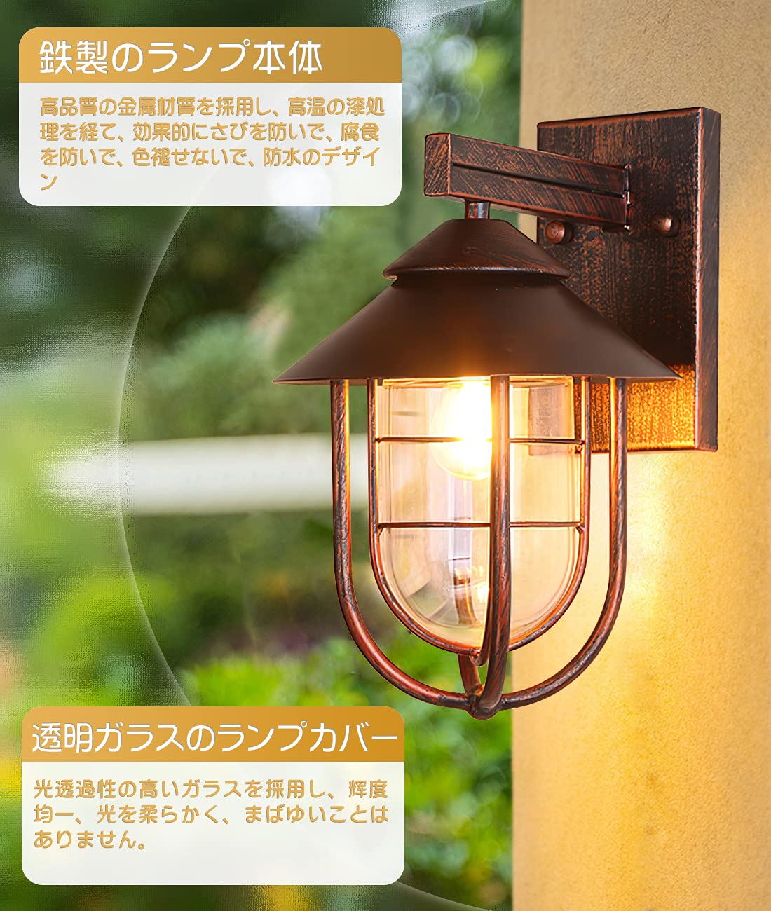Amazon.co.jp: 玄関灯 ポーチライト アウトドア ウォールライト