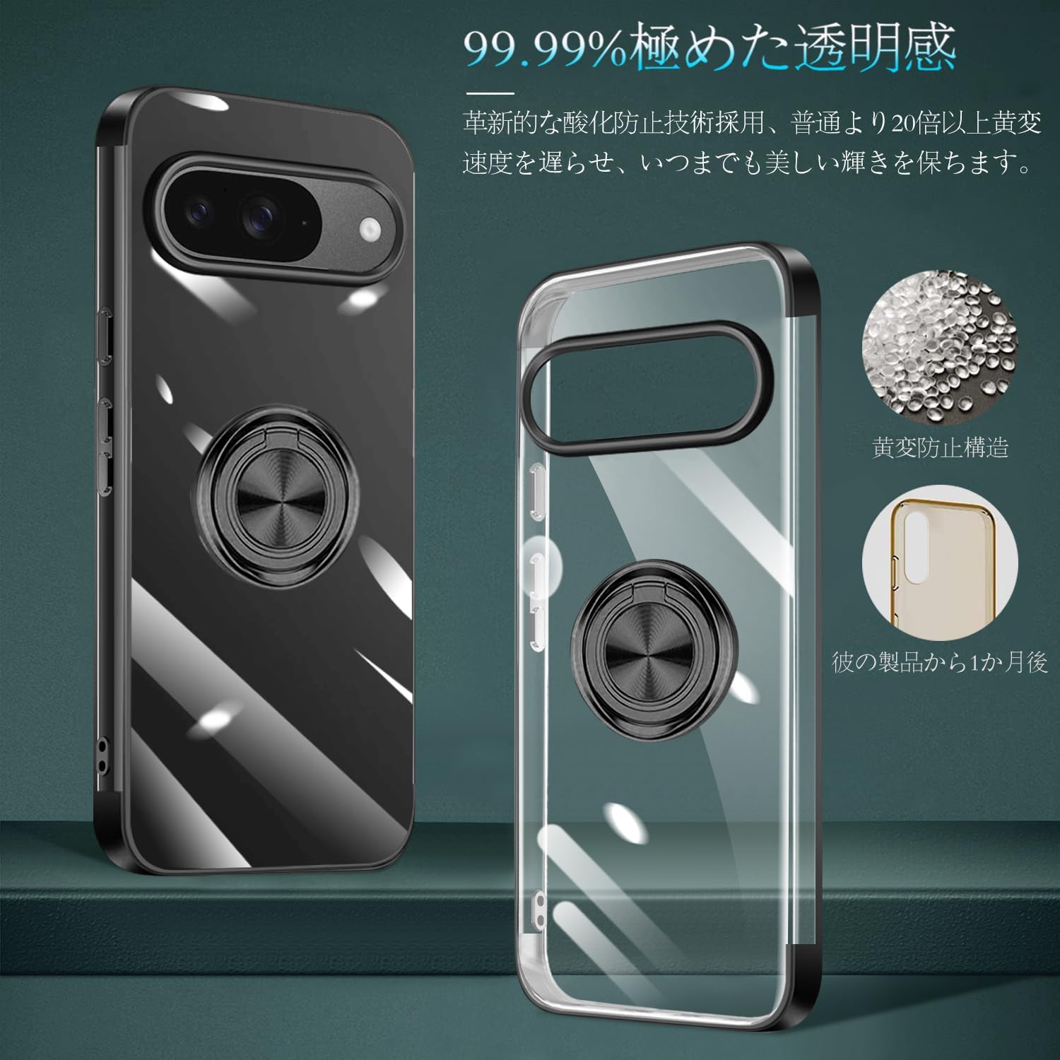 美品　Google Pixel 9 ケース付き Google Pixel 9 Pro Fold ケース 背面 カバー おしゃれ かわいい