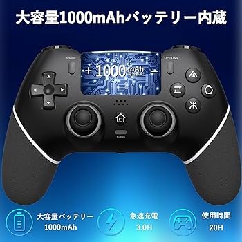 Amazon.co.jp: PS4コントローラー 【2025春アップグレード版