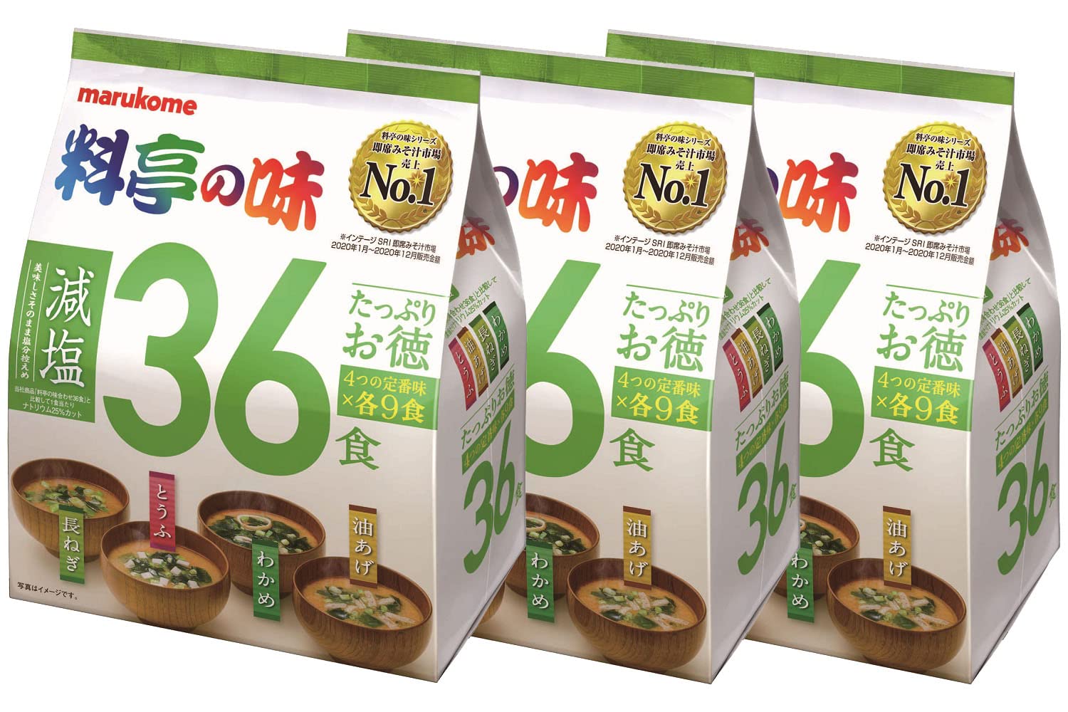 おみそ汁 90食入 (10種×各9食) 1.2.3枚目の写真が3セット届きます。 おみそ汁 90食入 (10種×各9食) 1.2.3枚目の