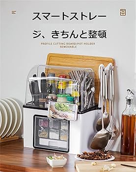p台所置物棚 調味料収納棚 キッチン用品収納棚 防塵153 Amazon|キッチン収納ラック 調味料ラック 台所ラック 透明防塵