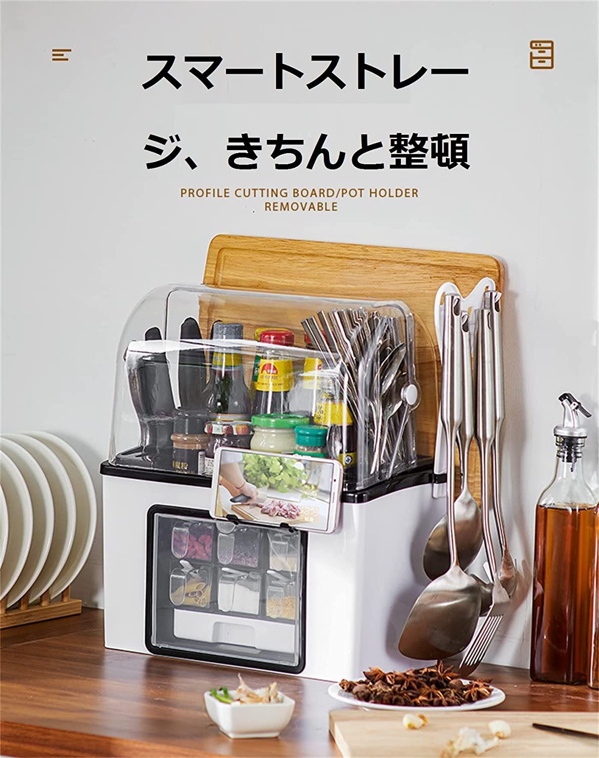 Amazon｜キッチン収納ラック 調味料ラック 台所ラック 透明防塵蓋付き