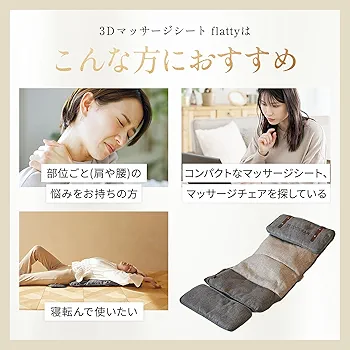 flatty MS-08   使用回数4回のみ 極美品 flatty MS-08 使用回数4回のみ 極美品