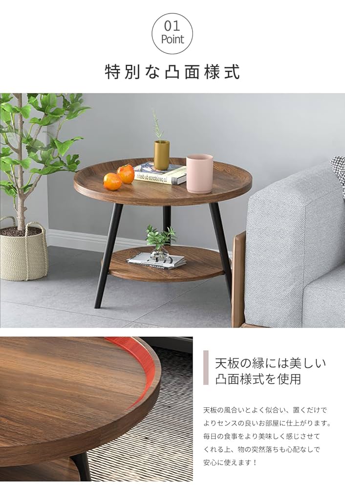 Amazon｜あす楽対応 krison サイドテーブル コーヒー テーブル