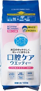 和光堂 Oral plus オーラルプラス 口腔ケアウェッティ マイルド 詰替え用 100枚