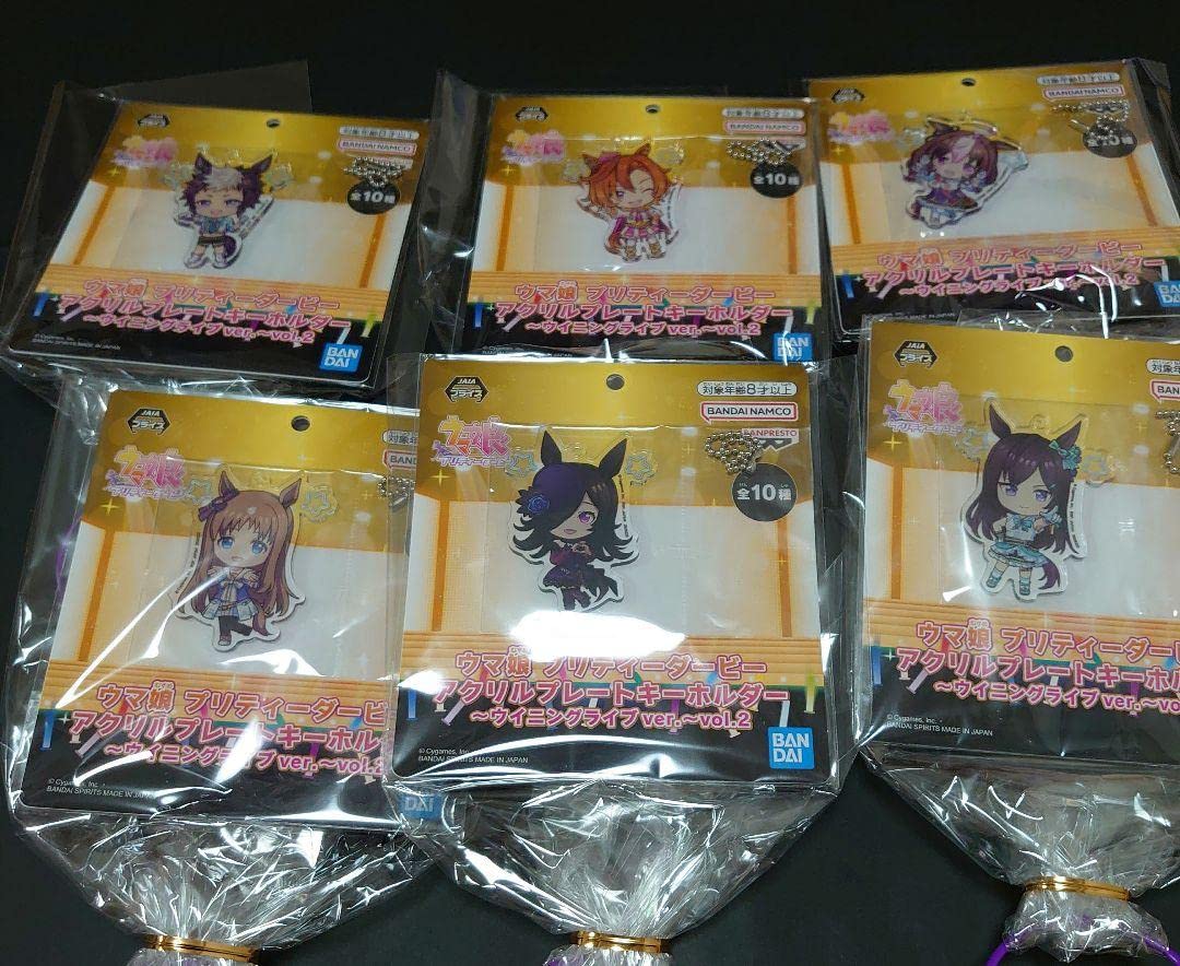 ウマ娘　アクリルプレートキーホルダー　〜ウイニングライブver〜　17個 ウマ娘 プリティーダービー アクリルプレートキーホルダー