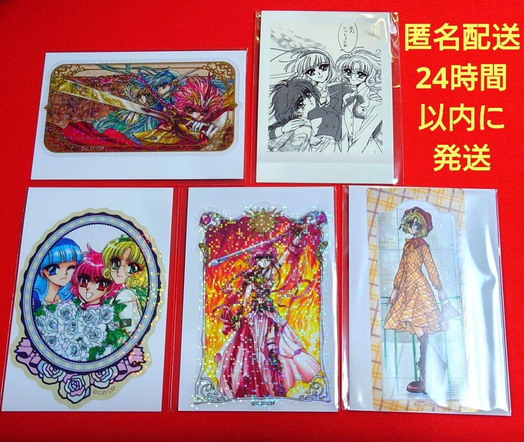 【CLAMP展】トレーディングきらきらクリアステッカー〜魔法騎士レイアースBOX 商品紹介 | 株式会社ソル・インターナショナル