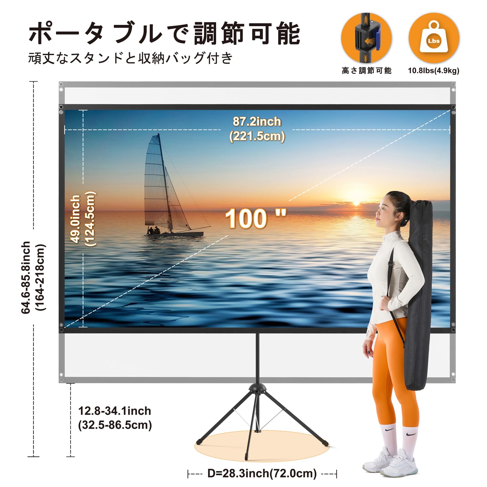 Amazon | 屋外用プロジェクタースクリーン、100インチ 16:9、スタンド