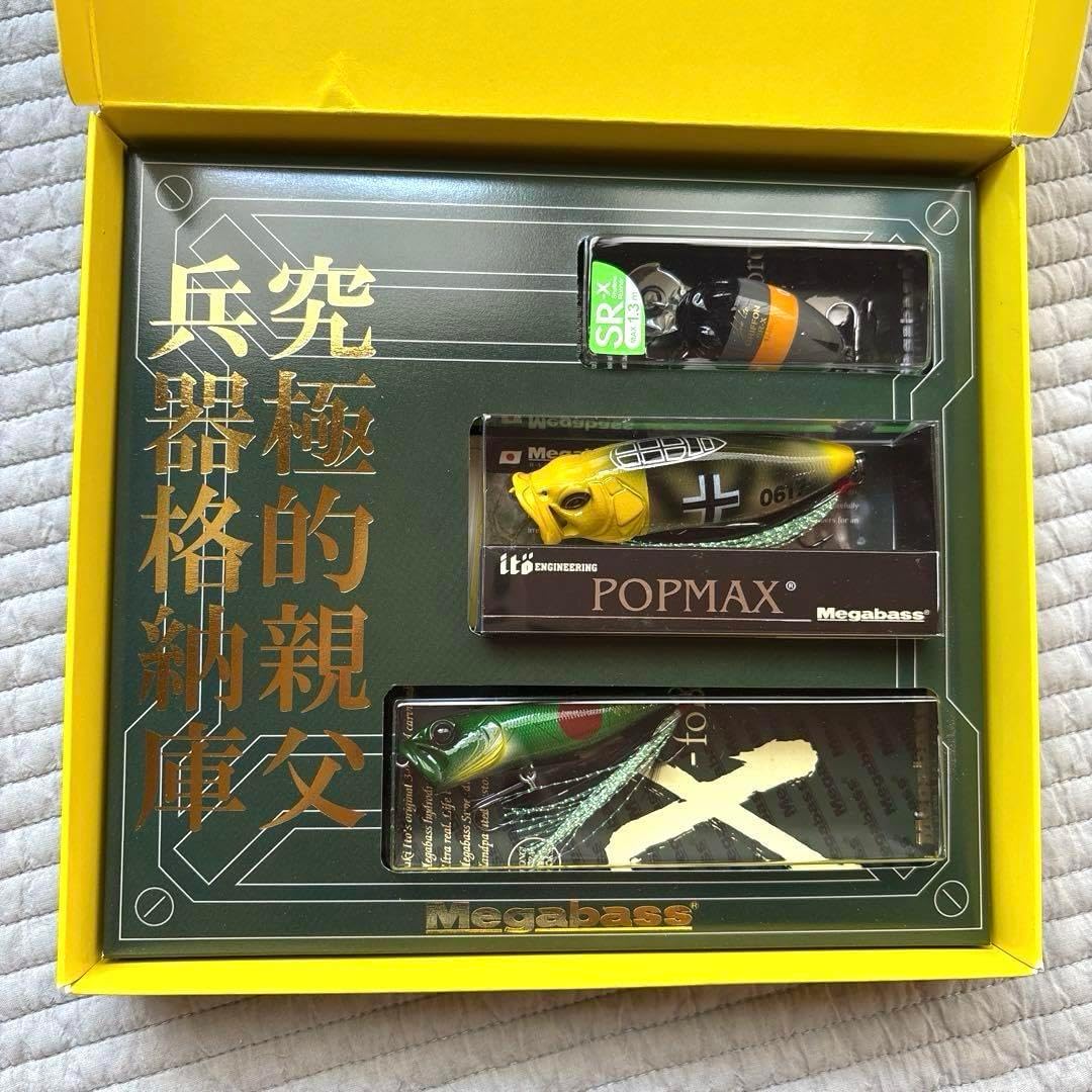 MEGABASS PREMIUM 父の日 【公式通販】