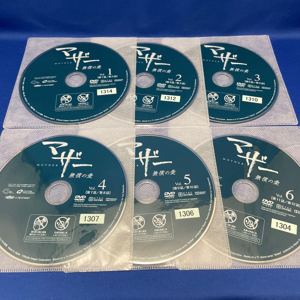 Amazon.co.jp: DVDマザー 無償の愛 MOTHER 1-12巻 全巻セット 韓