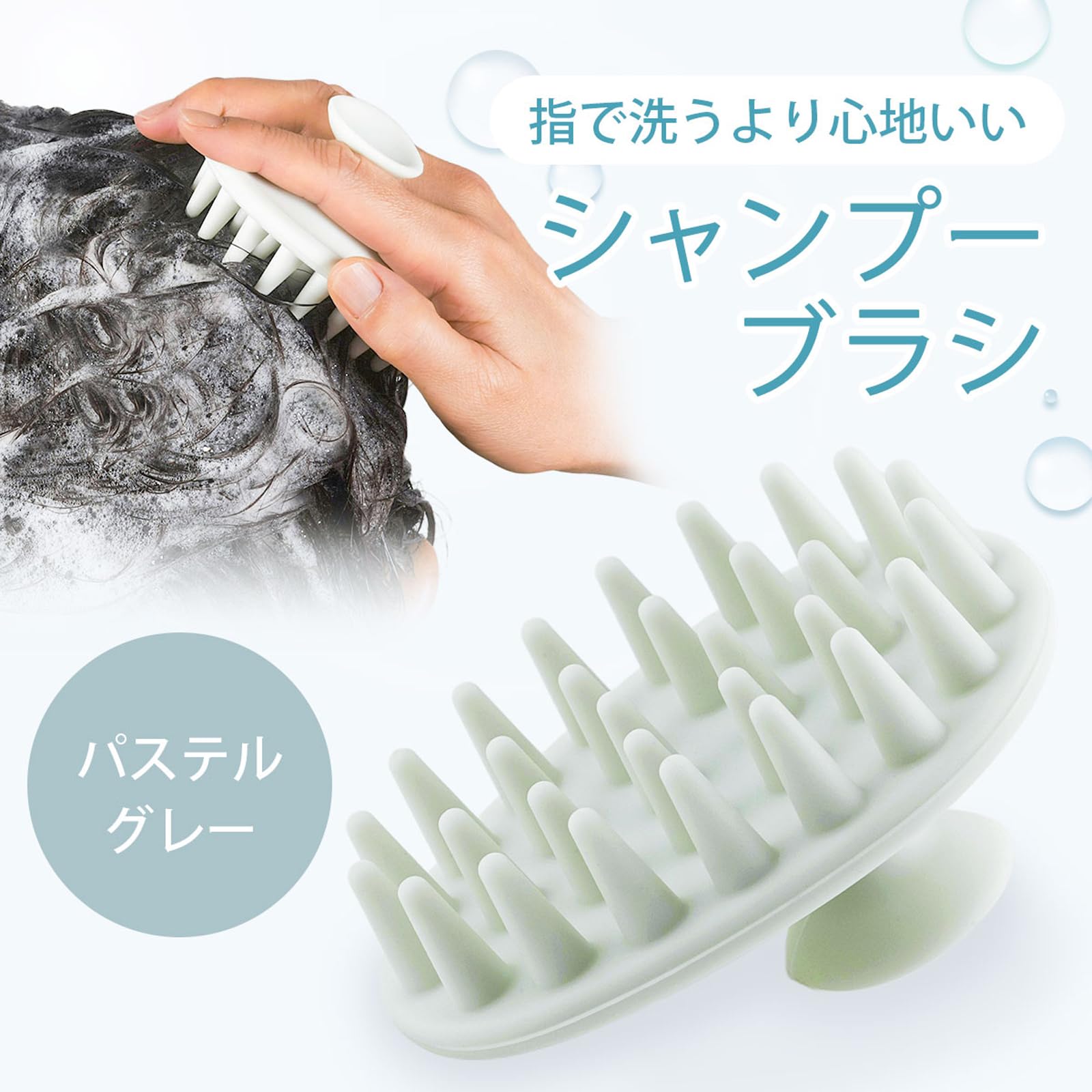 Amazon｜下村企販 シャンプーブラシ 大 ソフトタイプ 【日本製