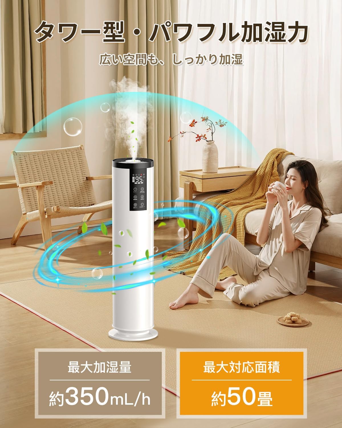 加湿器 大容量 13L【家庭/業務用・2025新登場・アロマ対応】加湿 器 タワー
