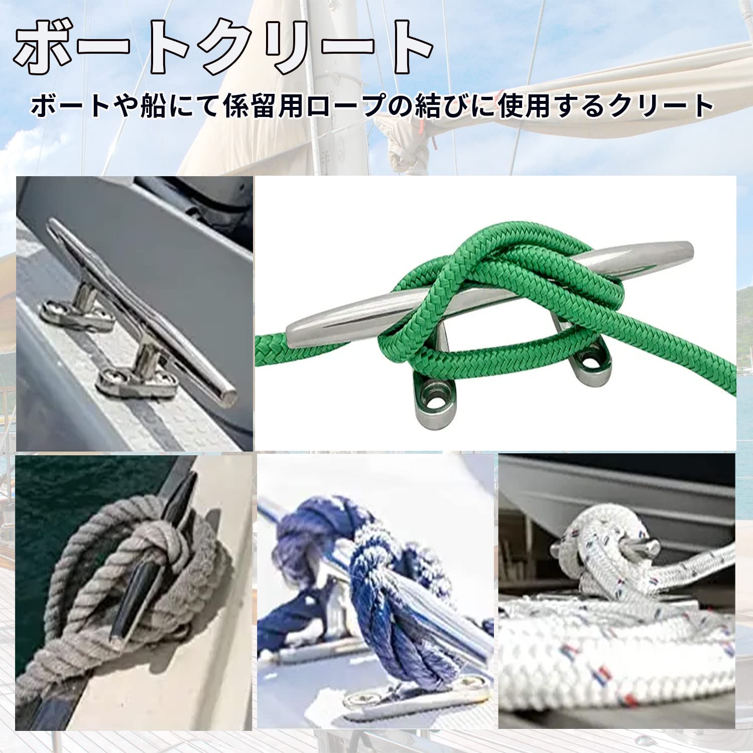 Amazon | shymie ボート 係留 クリート アンカー 船舶 ヨット フック 