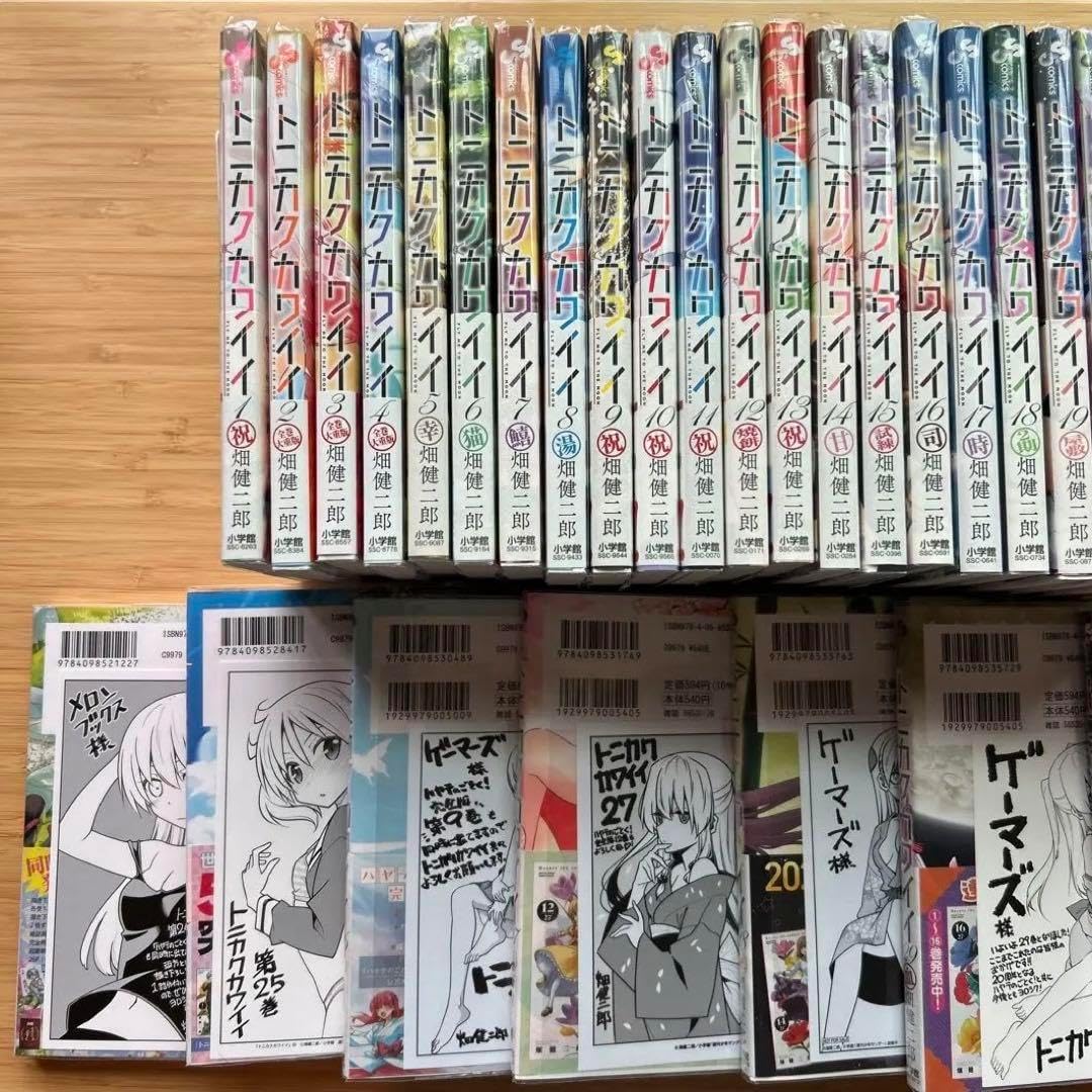 トニカクカワイイ 1〜32 全巻帯付 特典イラストカード付 トニカク