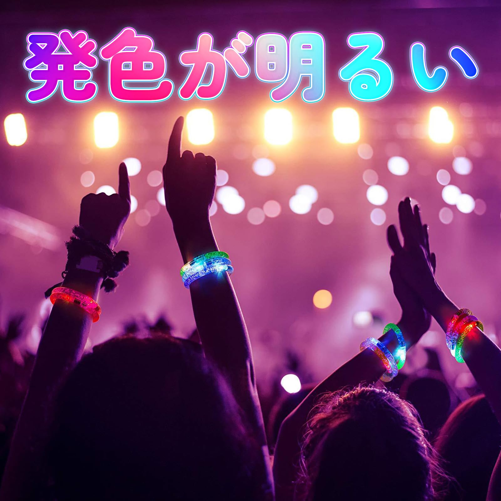Amazon.co.jp: [Xuptor] ブレスレット 光る 縁日 おもちゃ 30個セット