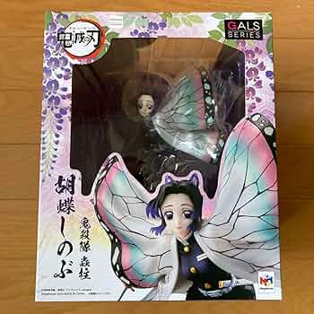 MegaHouse - ギャルズシリーズ胡蝶しのぶ　フィギュア　メガハウス 限定販売】ギャルズシリーズ 鬼滅の刃 胡蝶しのぶ 完成品