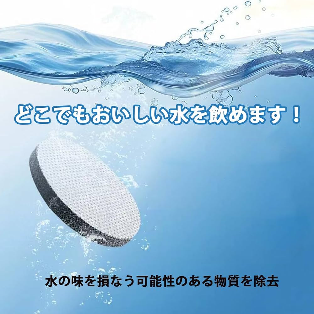 Amazon | Izeril 浄水ポットカートリッジ 浄水器 ボトル型
