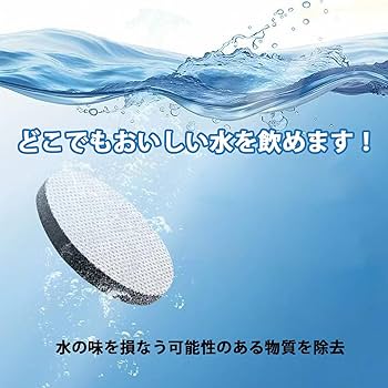 Amazon | Izeril 浄水ポットカートリッジ 対応互換品 浄水器