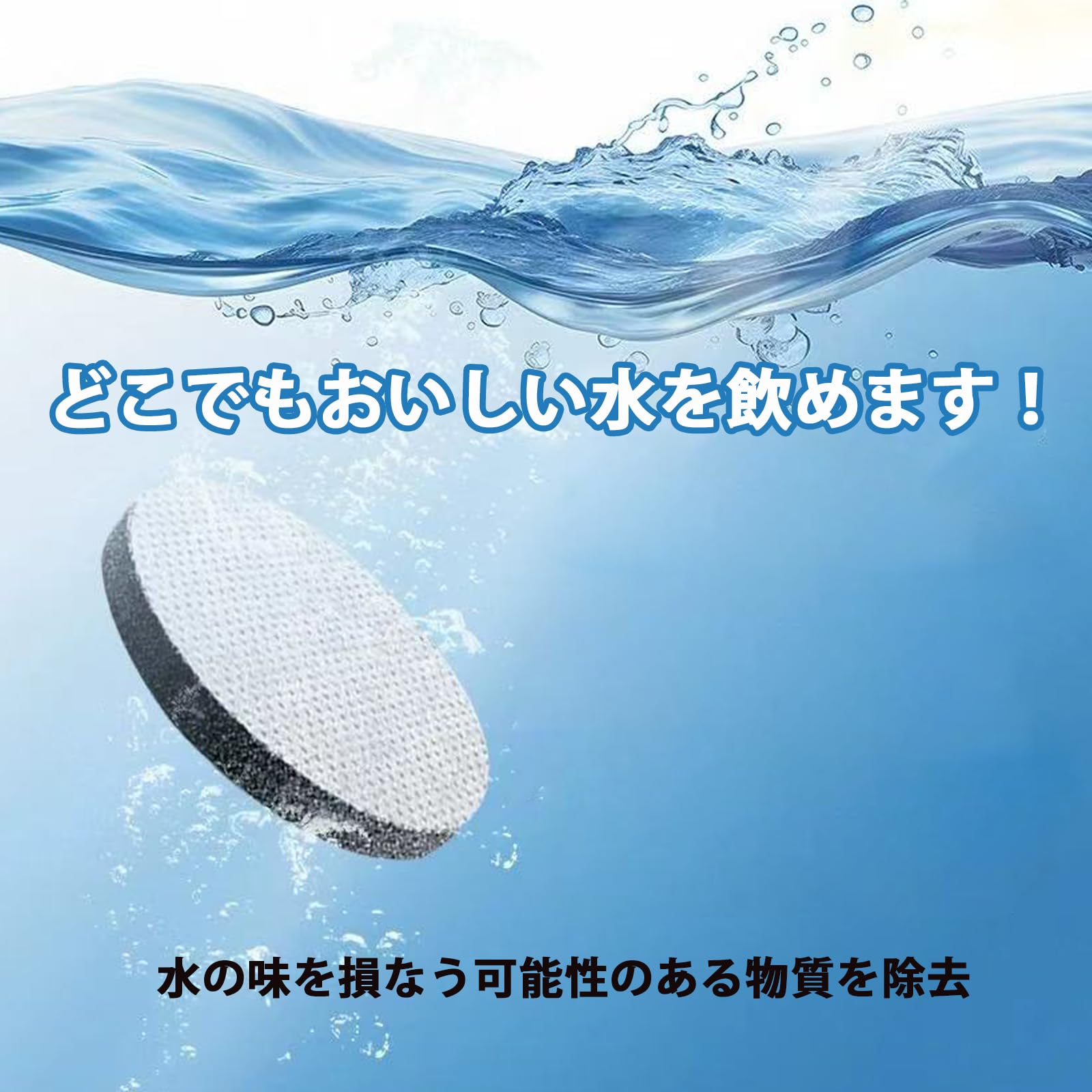 Amazon | Izeril 浄水ポットカートリッジ 浄水器 ボトル型 カラフェ型
