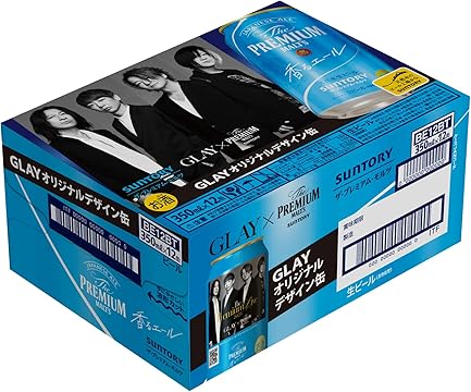 Amazon.co.jp: プレモルGLAY缶特集