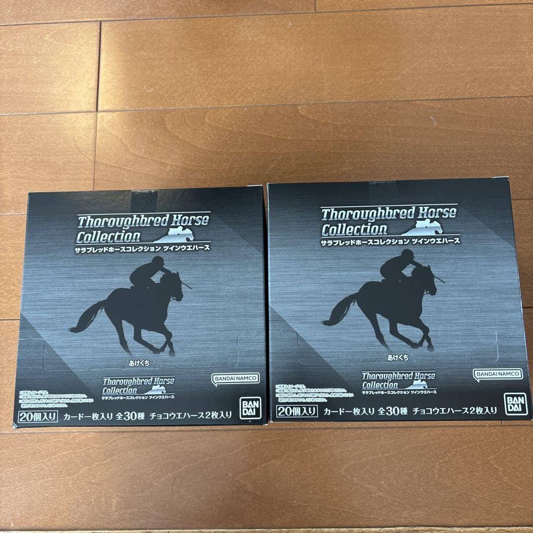 Amazon.co.jp: サラブレッドホースコレクション ツインウエハース 2BOX  
