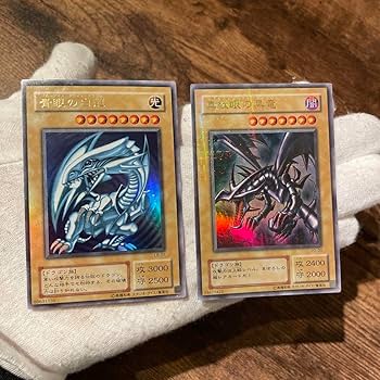 Amazon.co.jp: 青眼の白龍 2期 ブルーアイズホワイトドラゴン
