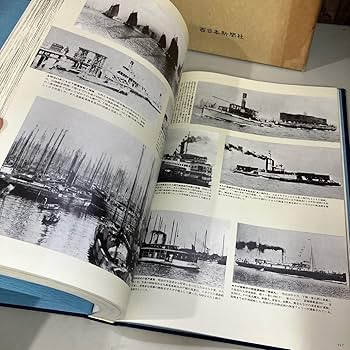 福岡市の今昔 下巻 保存版 保存版 福岡市の今昔〈上・下巻〉』（郷土出版社）入荷しました