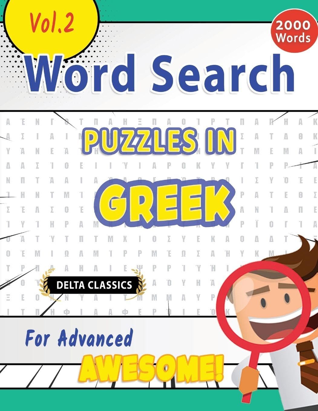 Word Search Puzzles in Greek for Advanced - Awesome! Vol.2 - Delta Classics