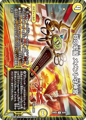 fG}X^[Y D̘St g_{(AR) GLTCeBOEfGpEfbL AZrƈِEtFA[iDM25-BD5j | fG}