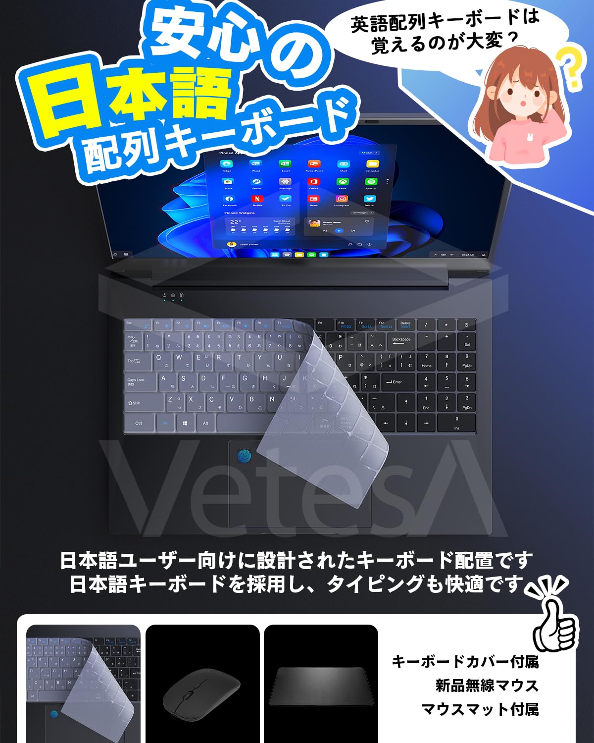 Amazon.co.jp: VETESA パソコン ノート Office 2024搭載 15.6型ノート