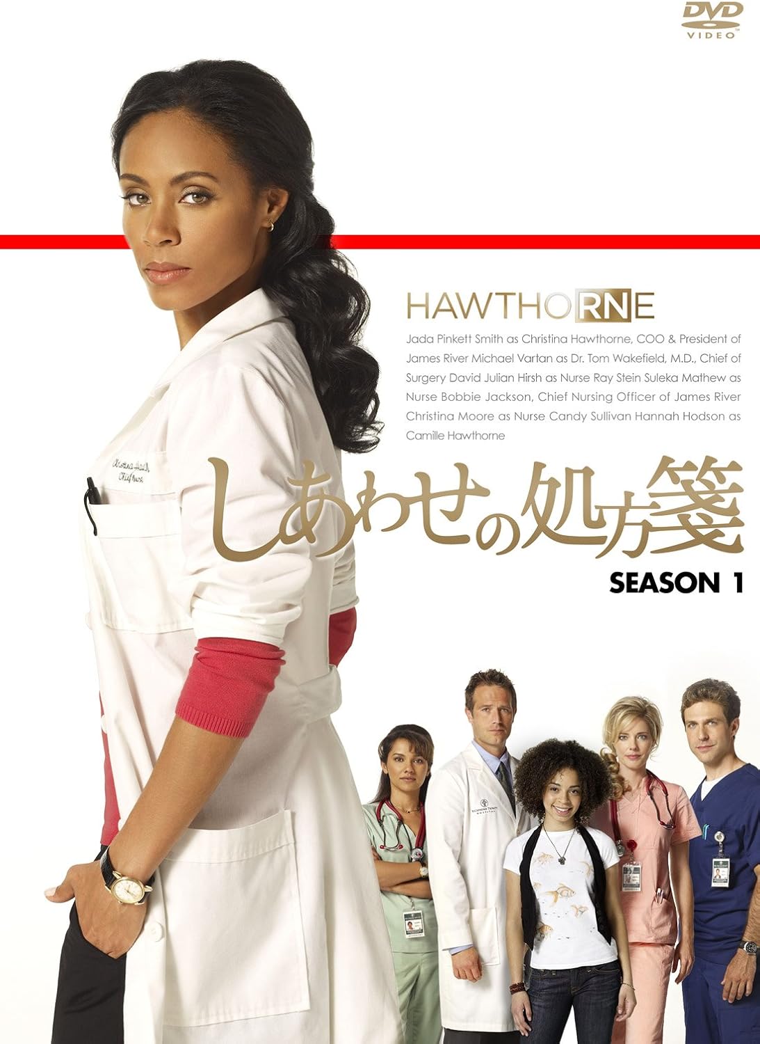 しあわせの処方箋 シーズン1 dvd box Dvd Tvドラマ Amazon しあわせの処方箋 シーズン1 dvd box Dvd Tvドラマ Amazon