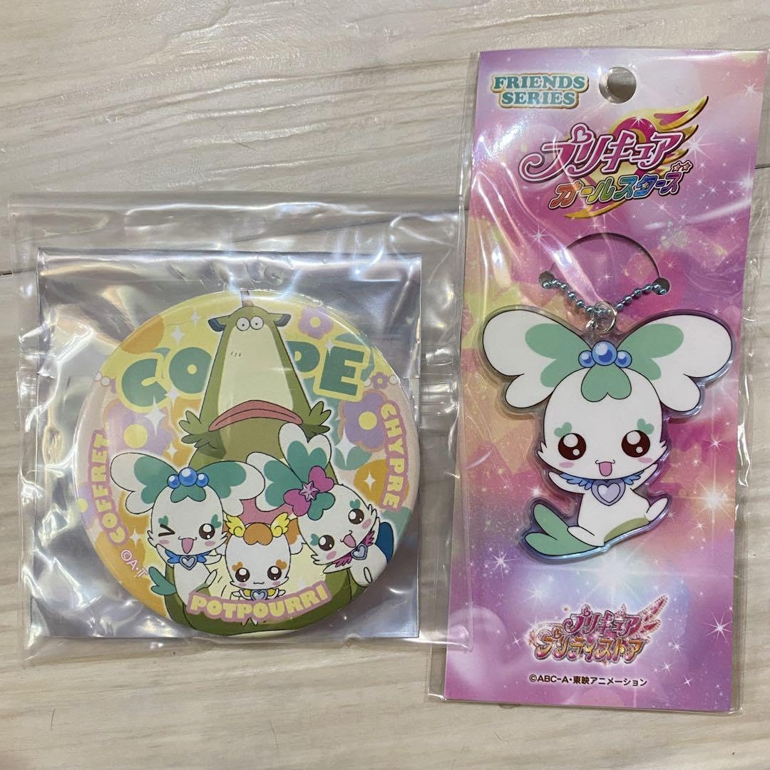 Amazon | ハートキャッチプリキュア コフレ ポプリ シプレ コッペ 缶