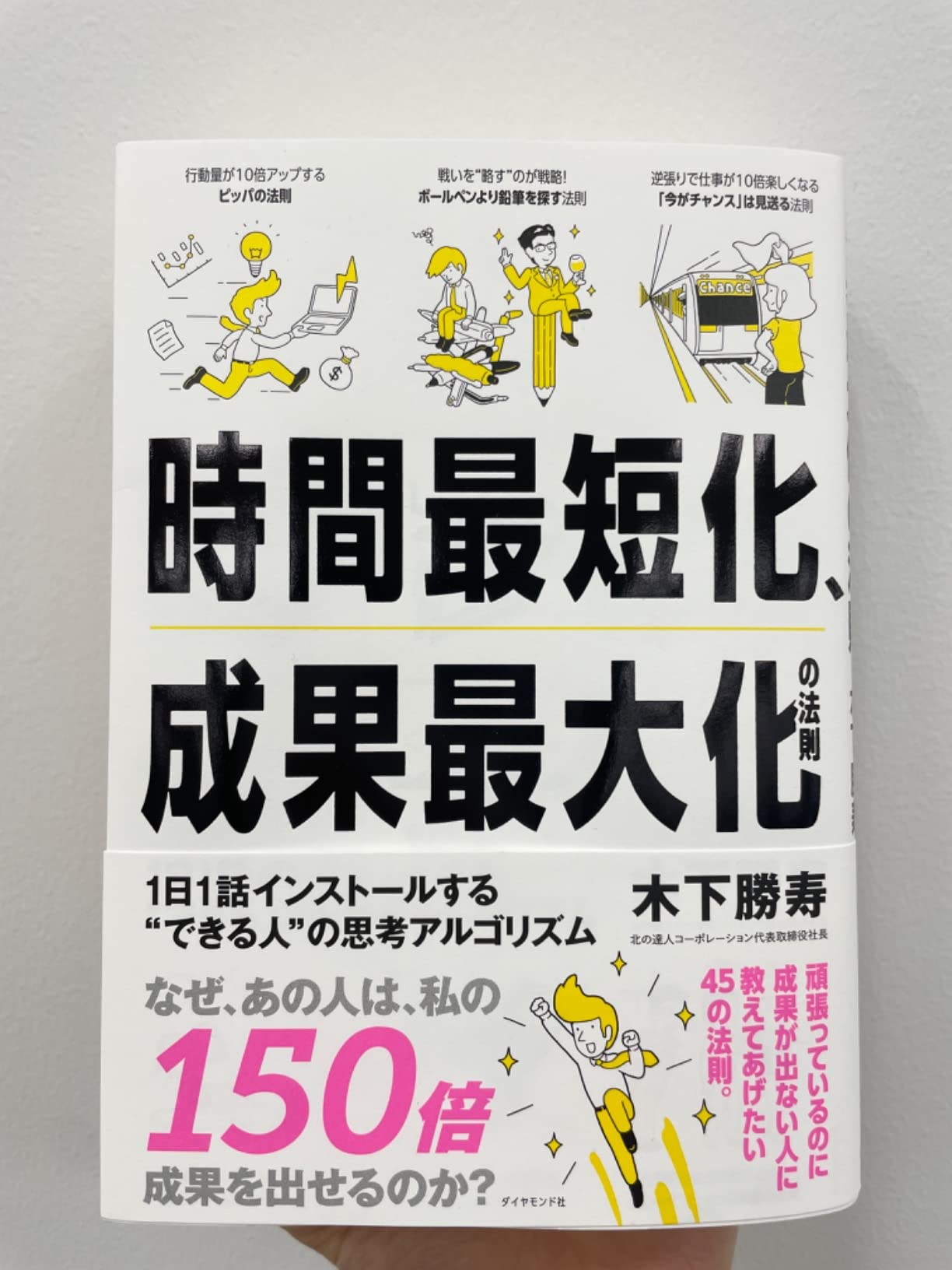 お客様イメージ