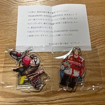 サカモトデイズ　ジャケット風パネル　当選品 サカモトデイズ ジャケット風パネル 当選品 サカモトデイズ
