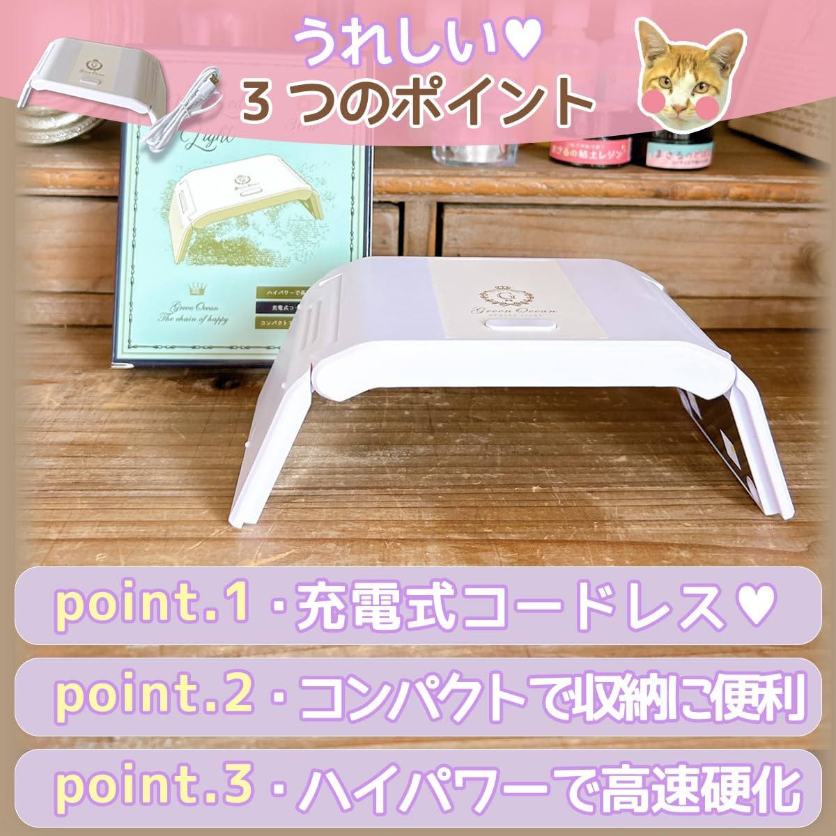 Amazon.co.jp: GreenOcean コードレスライト 36W 充電式 UV LED レジン