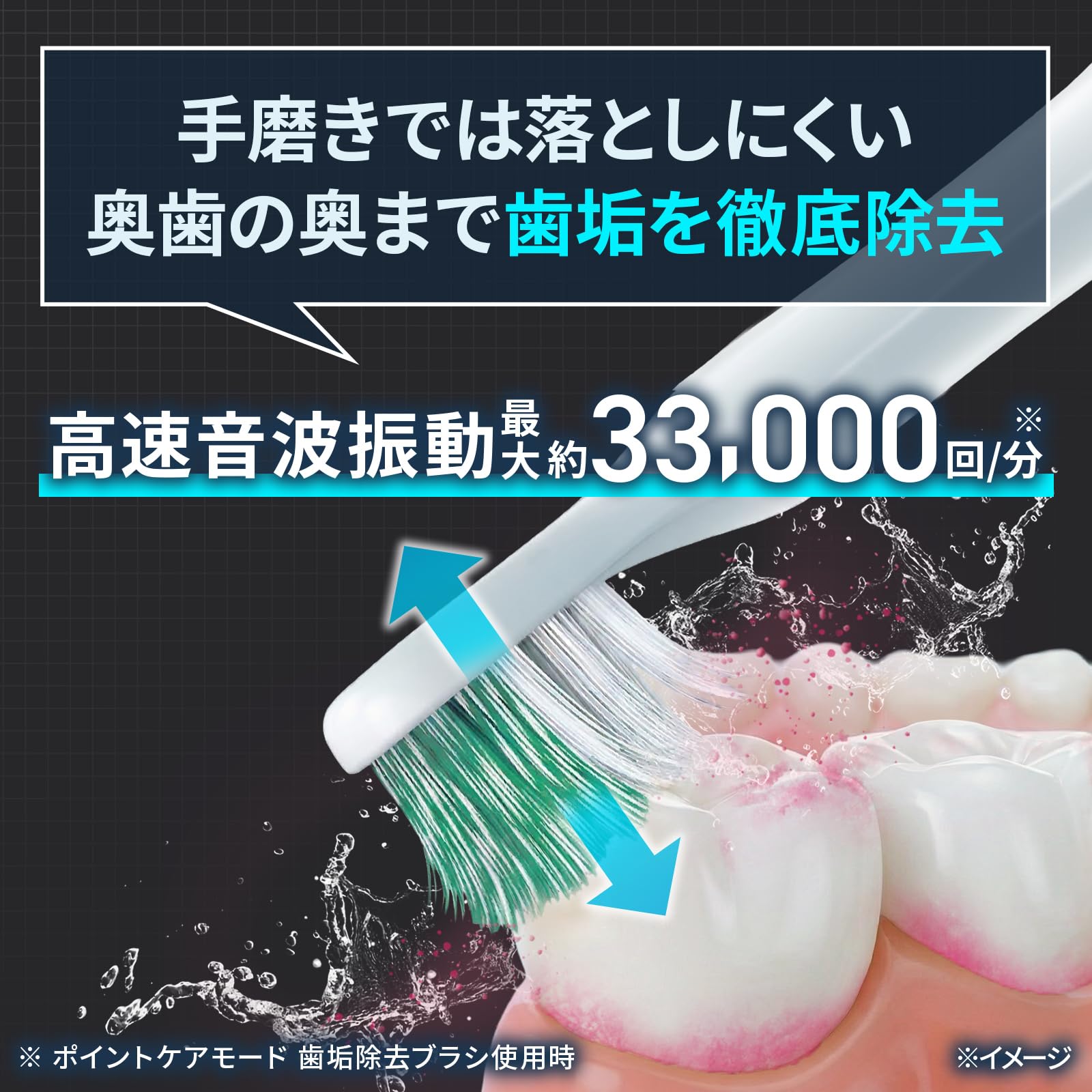 Amazon.co.jp: Omron MediClean HT-B3221-JT Electric Toothbrush