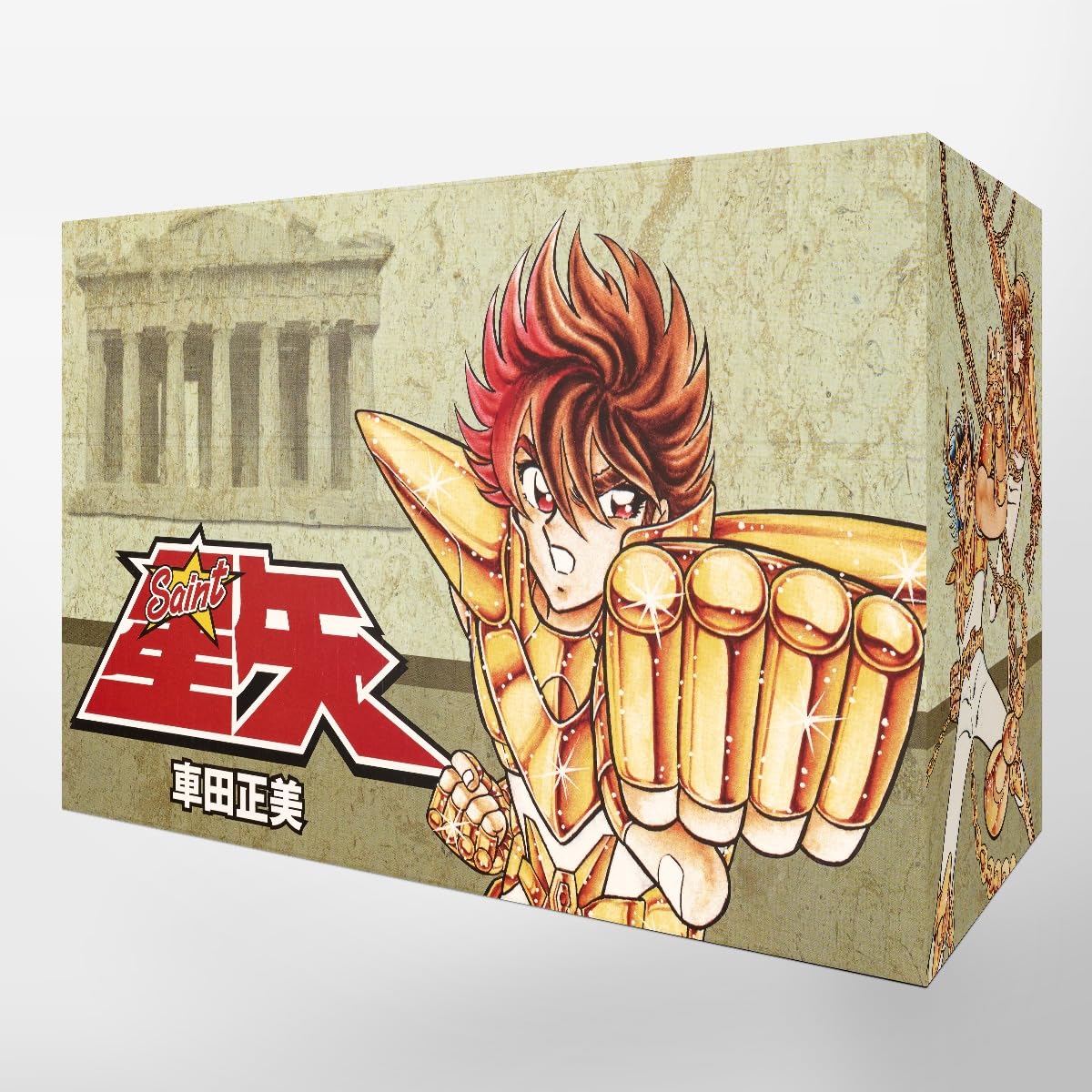 聖闘士星矢 全15巻セット (集英社文庫(コミック版)) | 車田 正美 |本