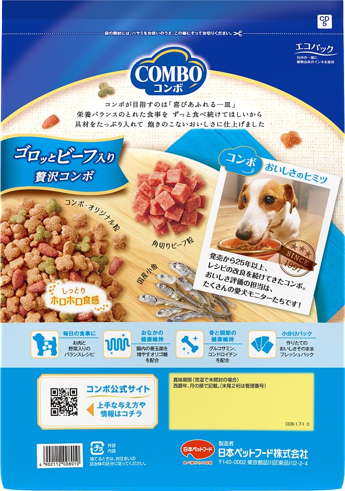 Amazon.co.jp: コンボ ドッグフード ゴロッとビーフ入り 国産小魚添え