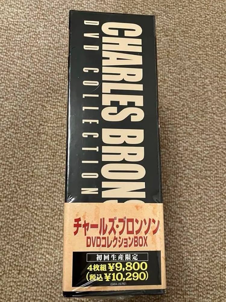 Amazon.co.jp: 未開封 チャールズ・ブロンソン DVDコレクション
