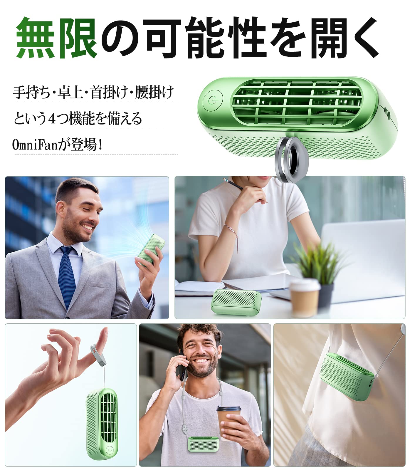 Amazon | 【2024進化・パワフル風量】TORRAS ハンディファン