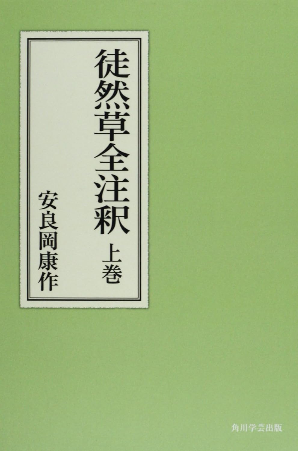 日本陸軍歩兵高級軍人軍服、勲章 指揮刀他まとめて 佐官 一作物