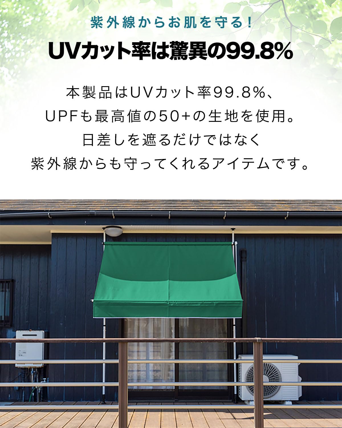 112t 未使用品  FIELDOOR つっぱり日よけスクリーン ダークブラウン 幅303cm×奥行90cm×高さ122~302cm UVカット 撥水 ベランダ テラス 簡単取付 y112702t Amazon | FIELDOOR つっぱり日よけスクリーン オーニングシェード
