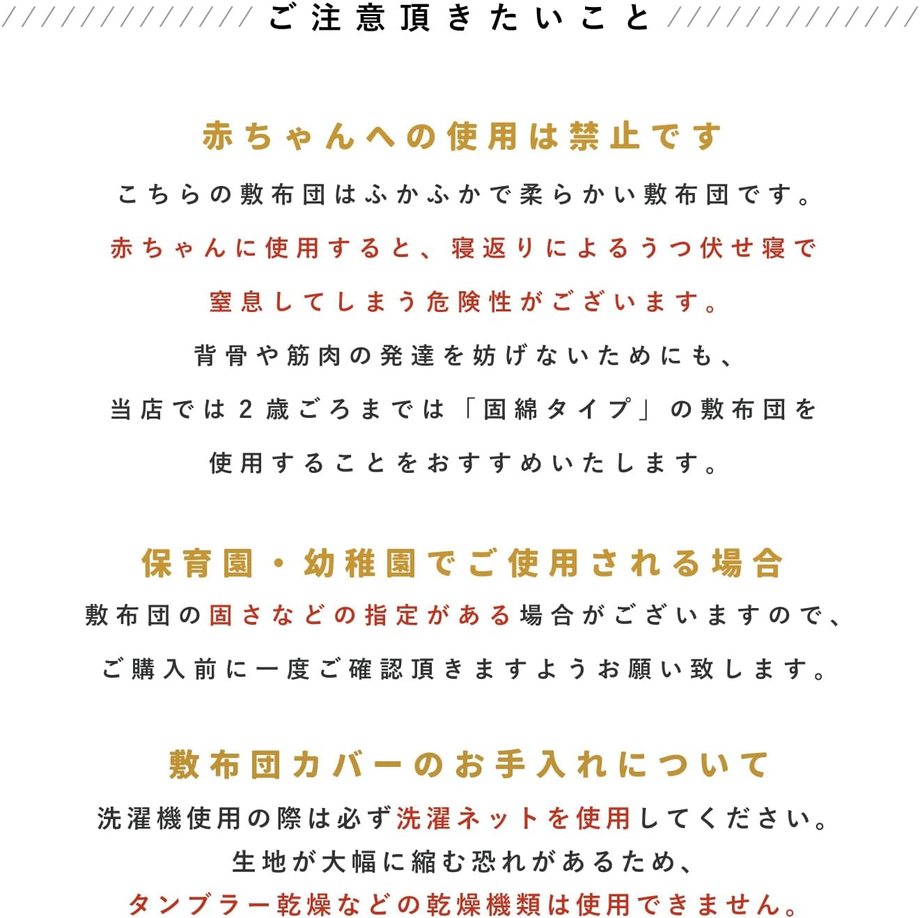 お昼寝 園児用 敷布団 単品 70×120cm 日本製 洗える 持ち運び 軽い 幼稚園 子ども 綿100％ 【かめ】