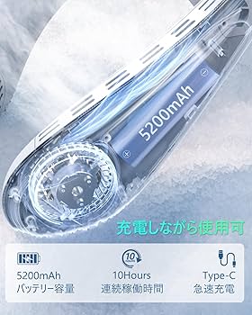 Amazon | Couius ネッククーラー 【2024】5200mAh 冷却プレート 上下