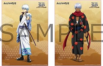 Amazon.co.jp: 【Amazon.co.jp限定】銀魂オンシアター2D かぶき町