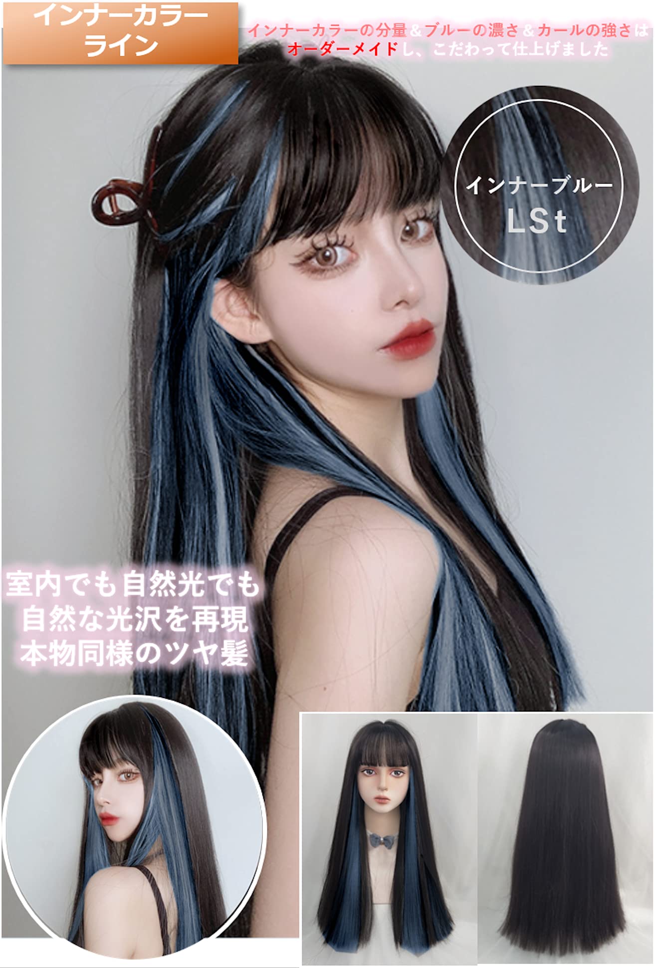 Amazon.co.jp: エムグランデ ウィッグ プレミアムライン 【現役トップ 