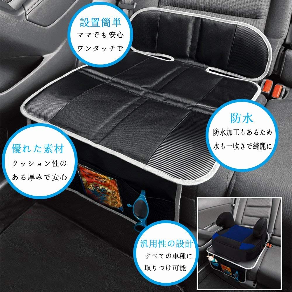 Amazon.co.jp: Big Hippo 純正チャイルドシートマット 車 シートカバー 