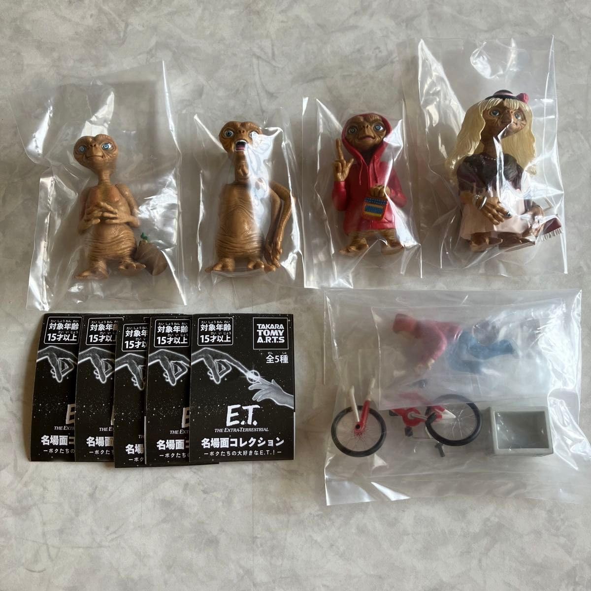 E.T. 名場面コレクション　全５種類セット　ガチャガチャ フィギュア　5種 Amazon | E.T. 名場面コレクション ボクたちの大好きなE.T.(再販